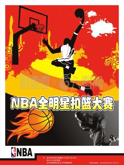 员拥有极高