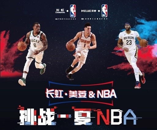 的一