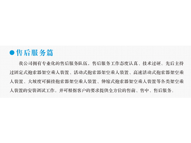 kaiyun变频器,kaiyun轮衬,kaiyun驱动轮构件,湖南kaiyun有限公司