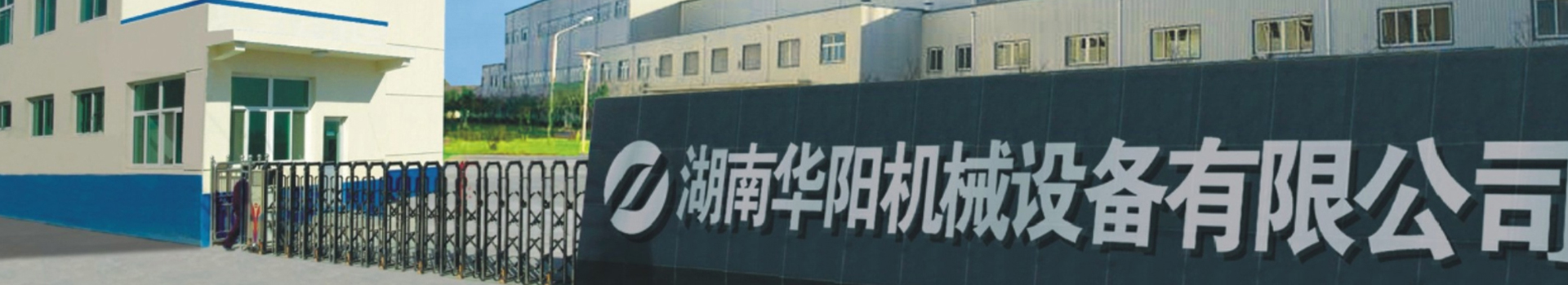 湖南kaiyun有限公司_kaiyun变频器|kaiyun轮衬