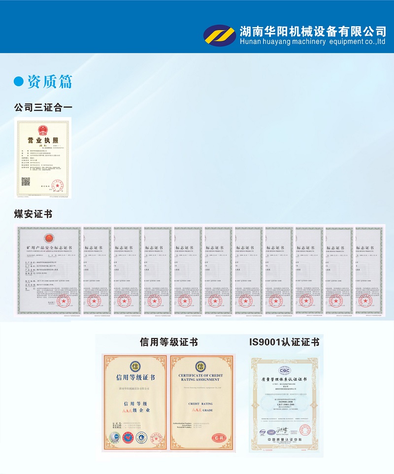 kaiyun变频器,kaiyun轮衬,kaiyun驱动轮构件,湖南kaiyun有限公司